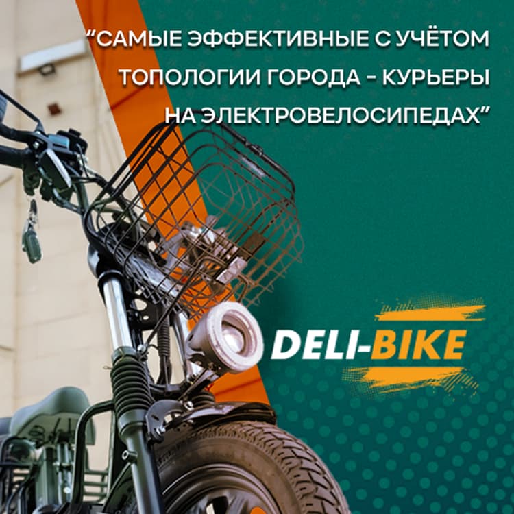 Пешком